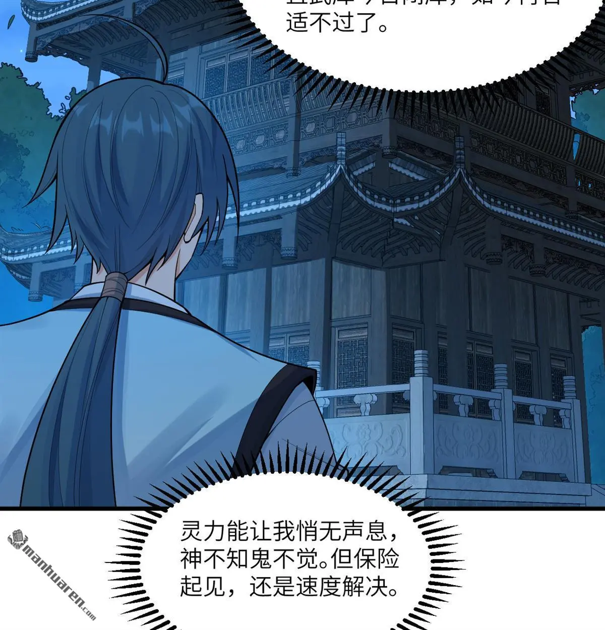 第9回21