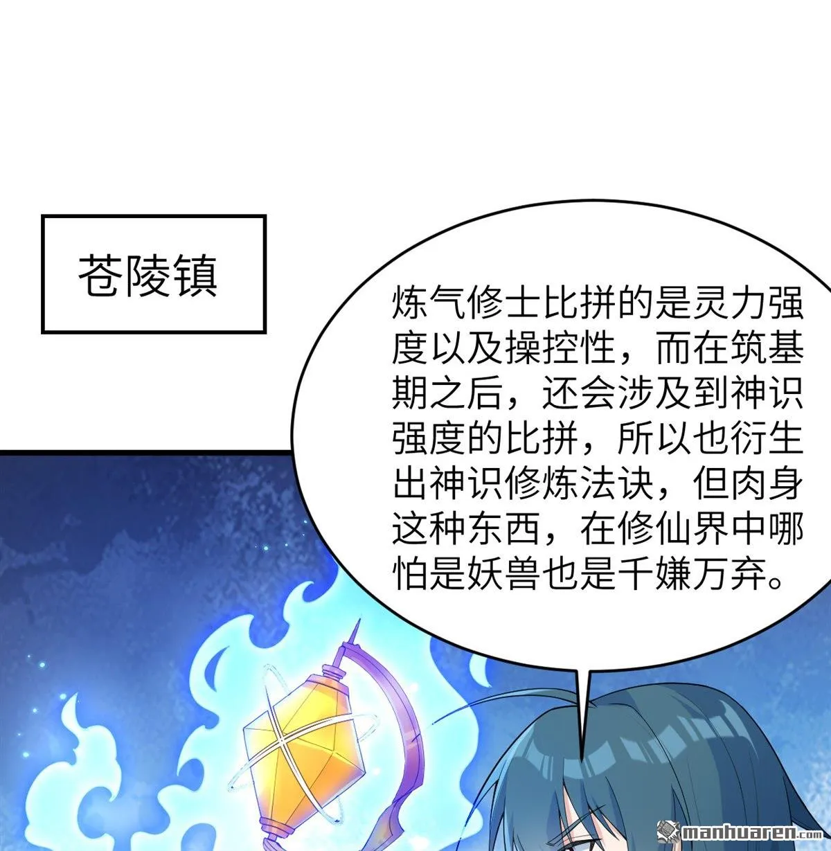 第32回1