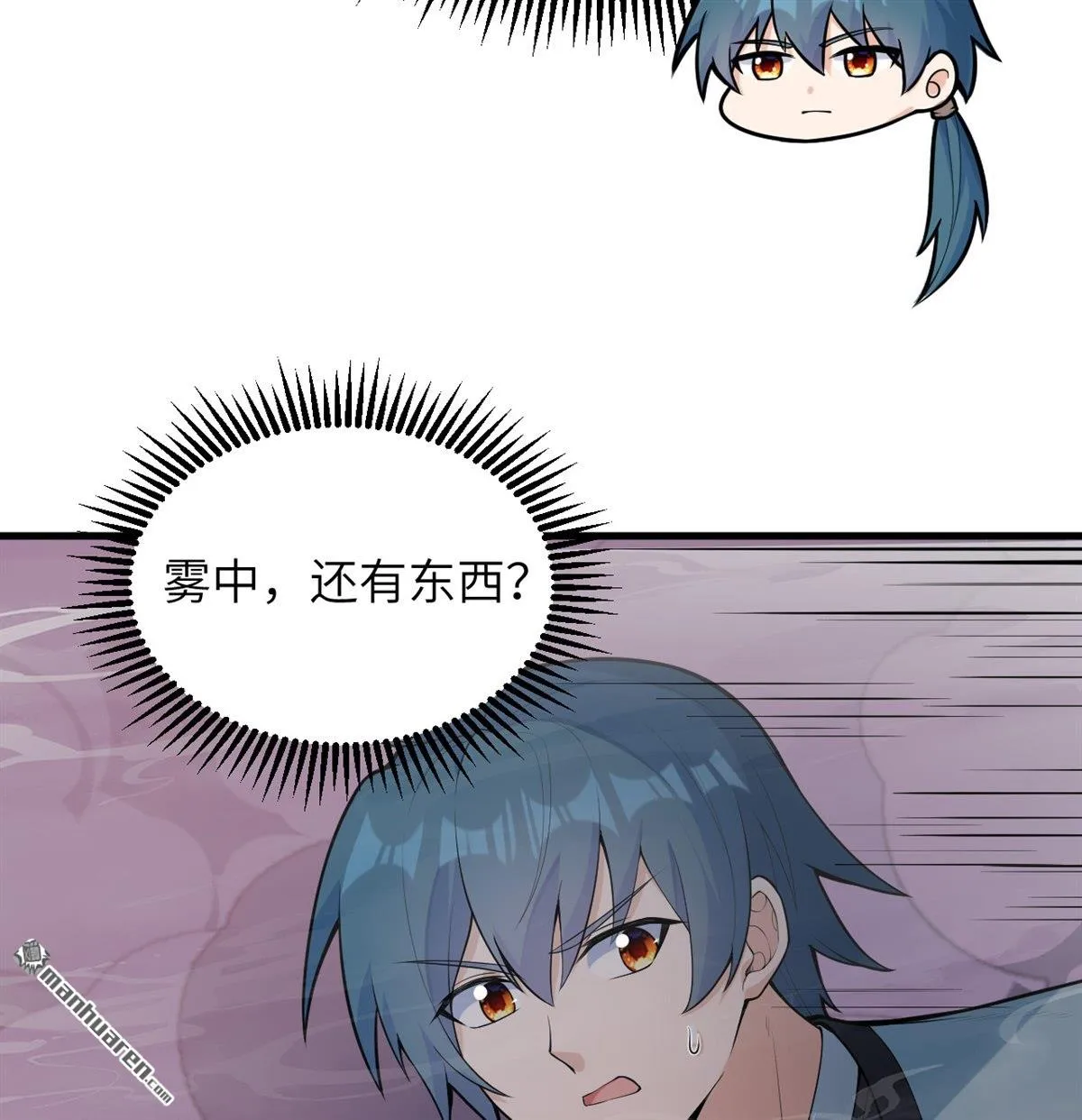 第26回23