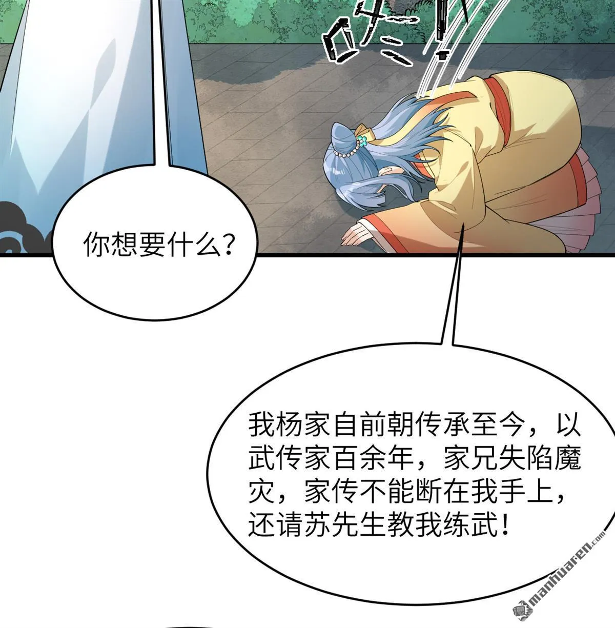 第29回34