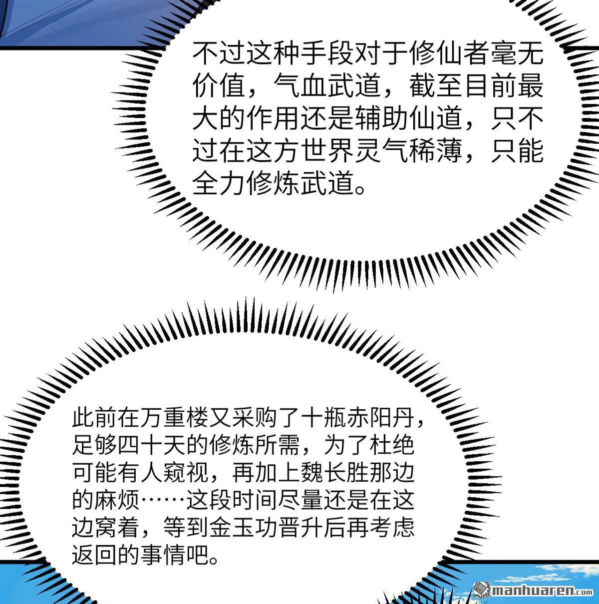第6回43
