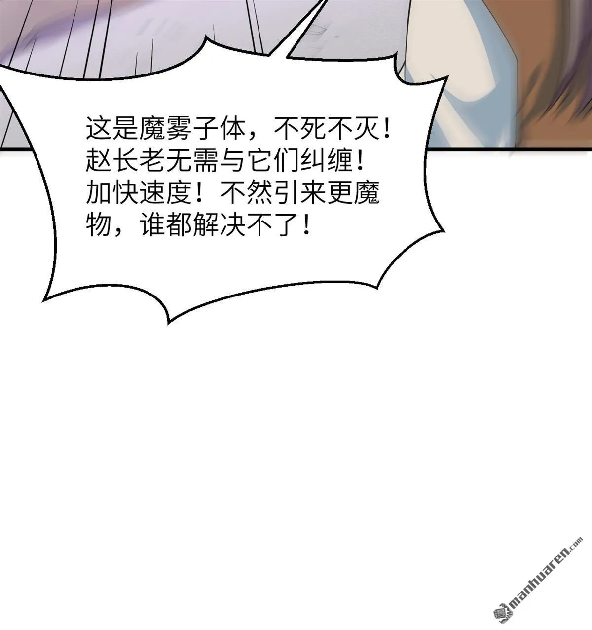 第25回14