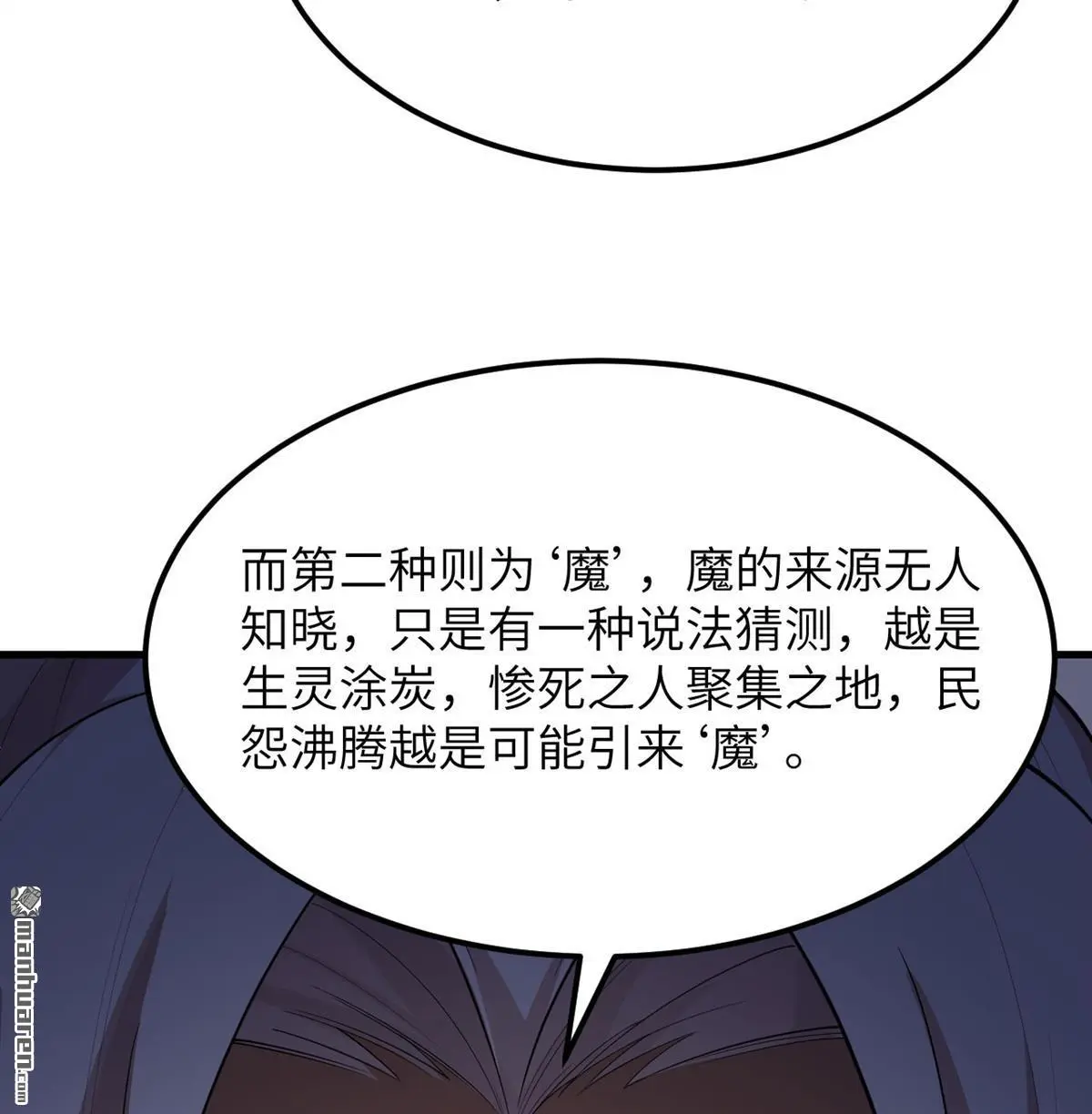 第15回6