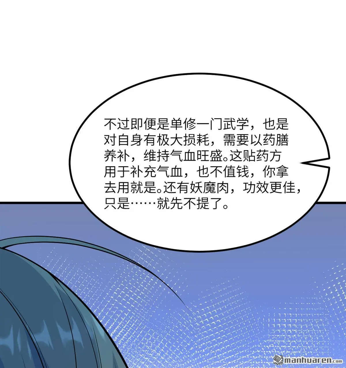 第4回39