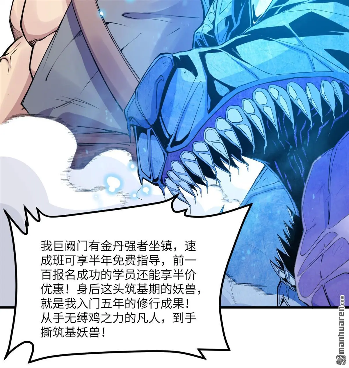 第2回29