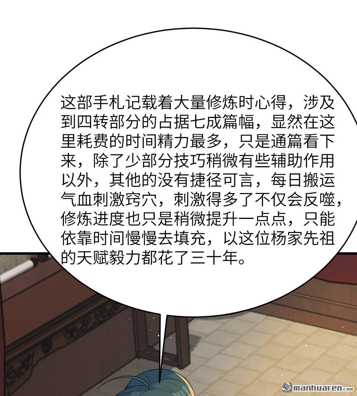 第34回31