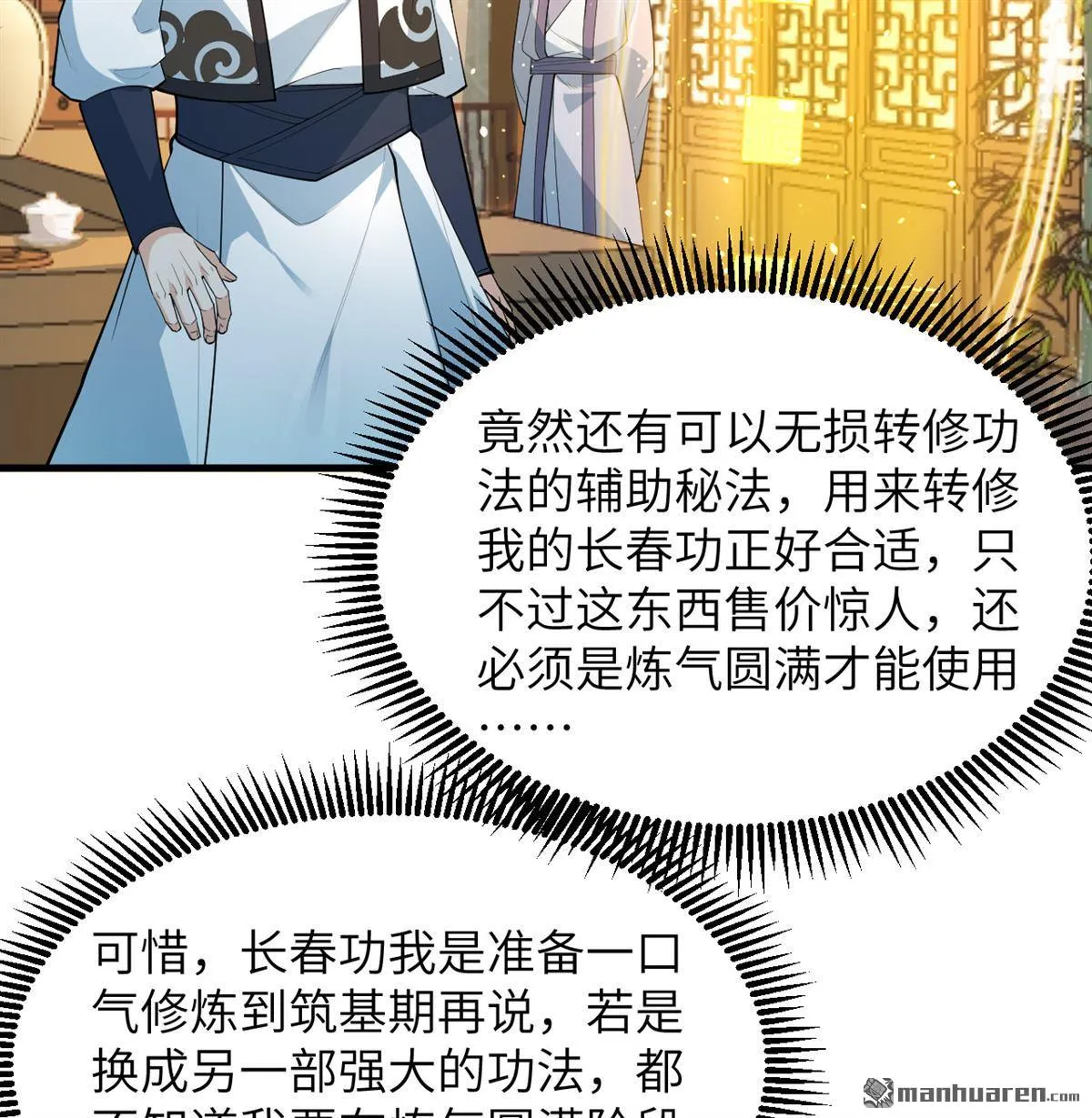 第31回34