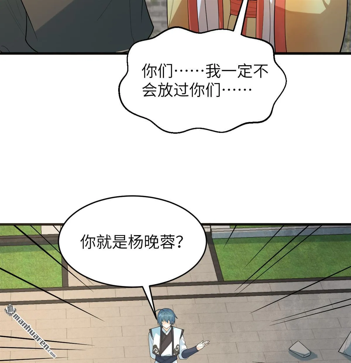第29回20