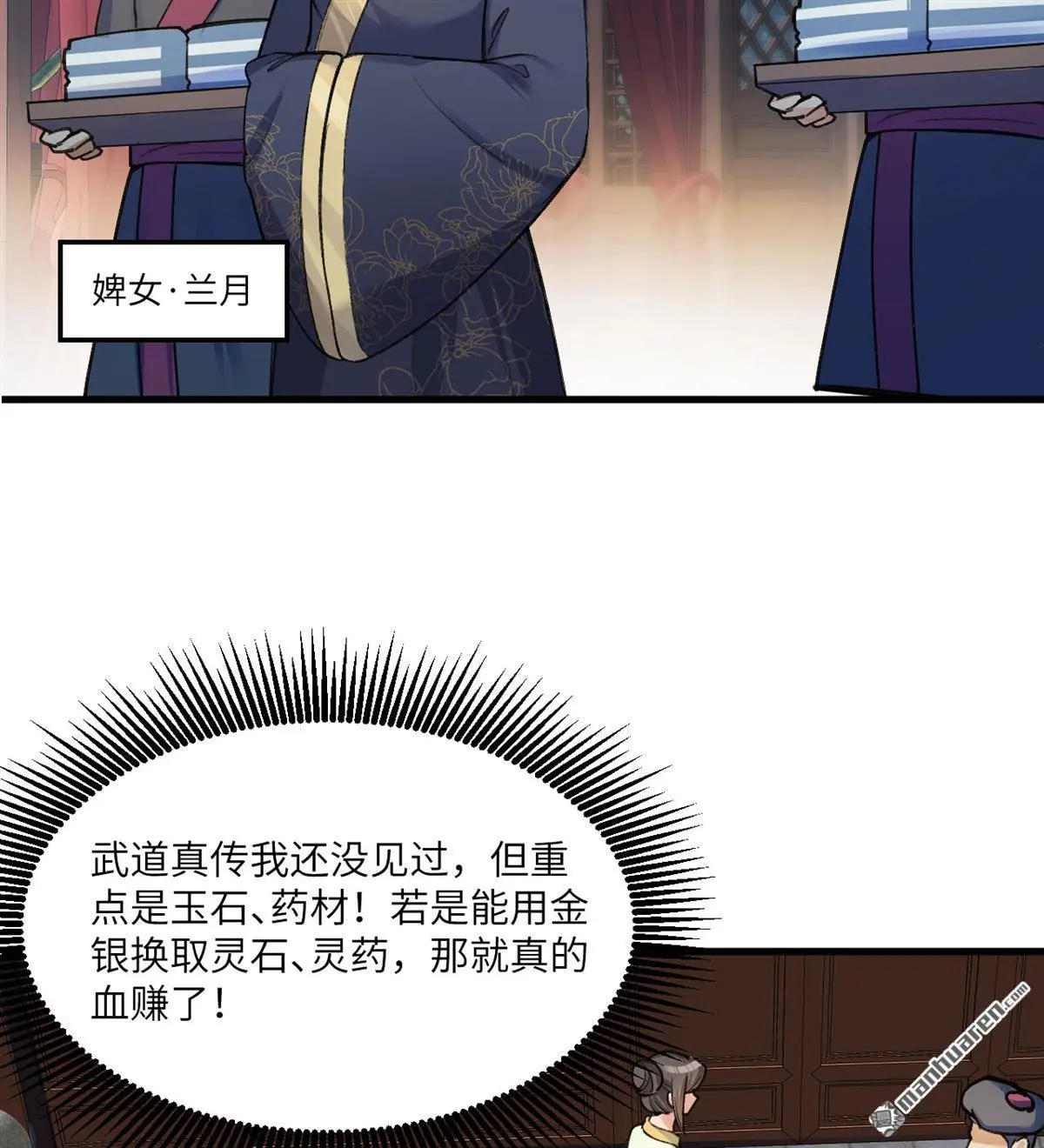 第2回67