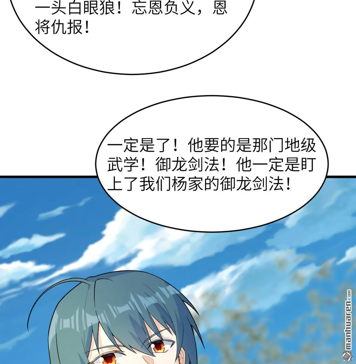 第29回31