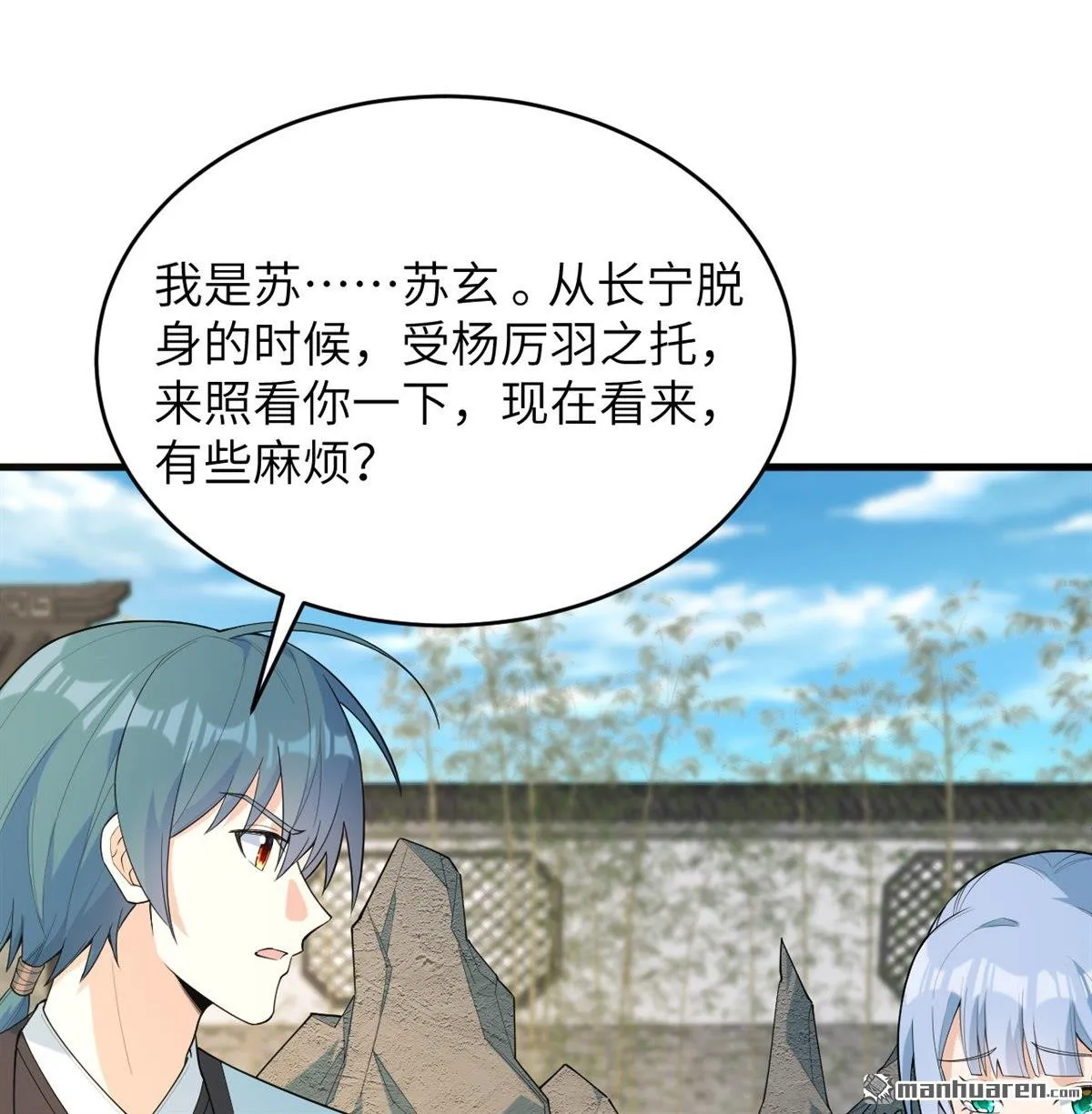 第29回29