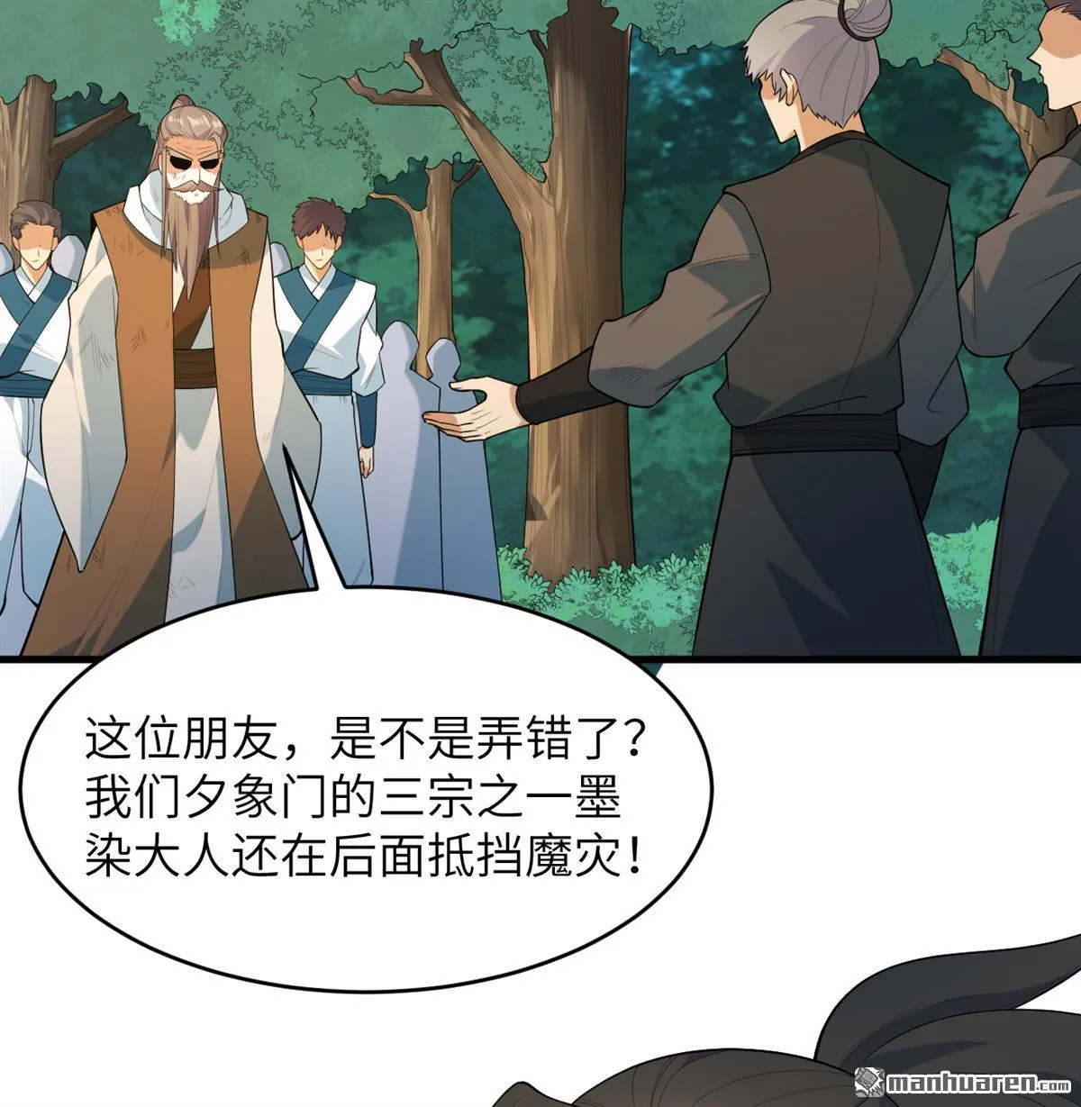 第27回7