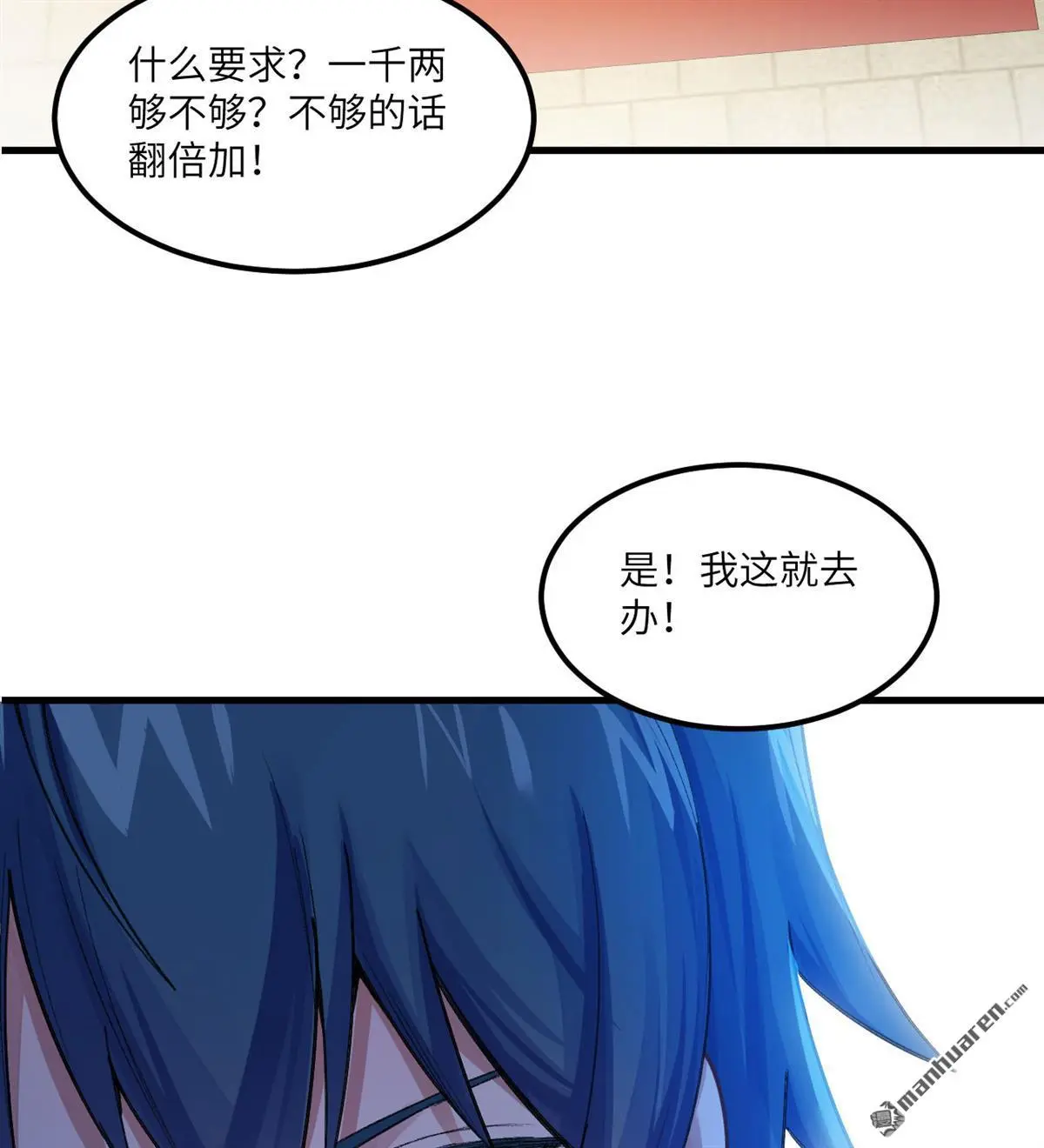 第2回69
