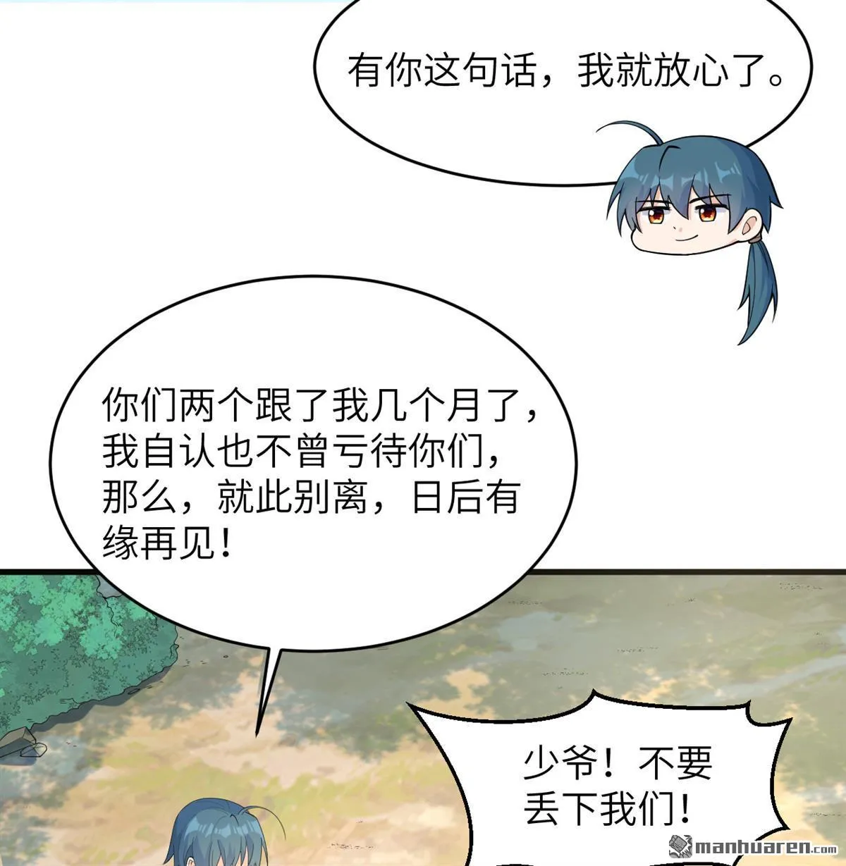 第28回37
