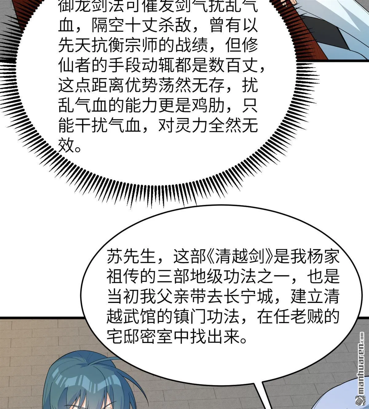 第34回36