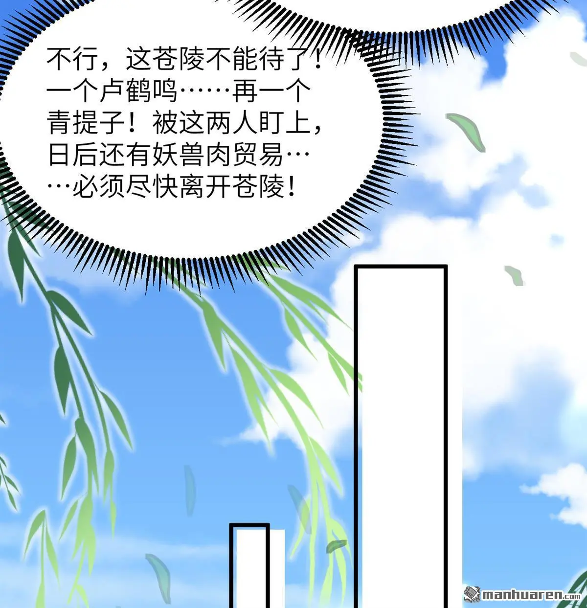 第18回26
