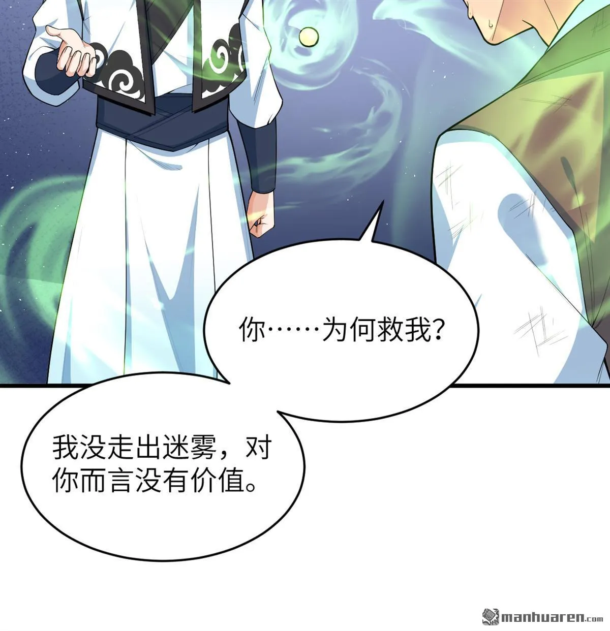 第24回16