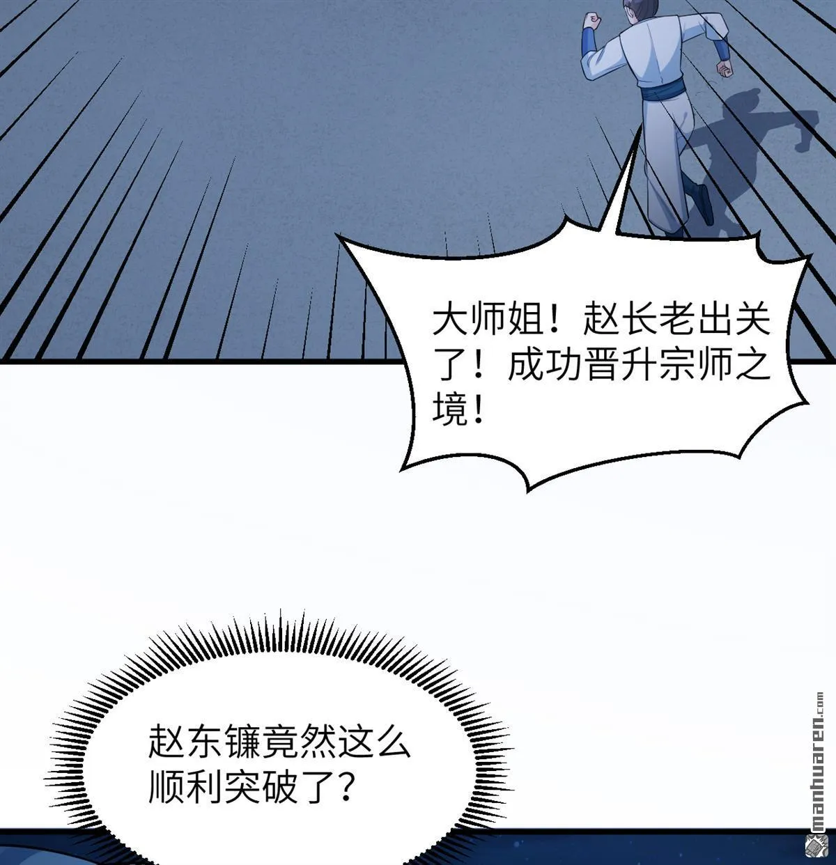 第24回23