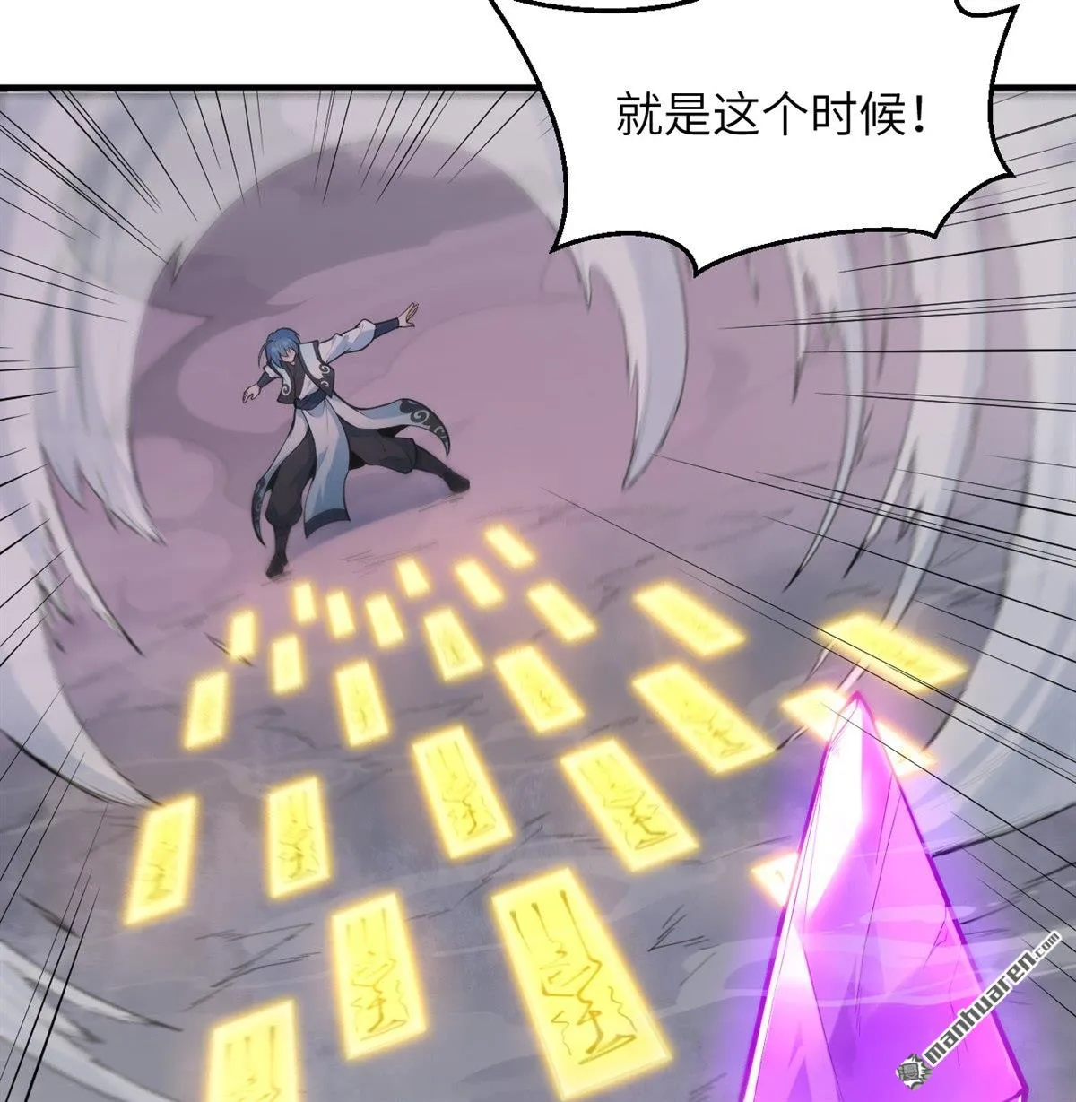 第26回7
