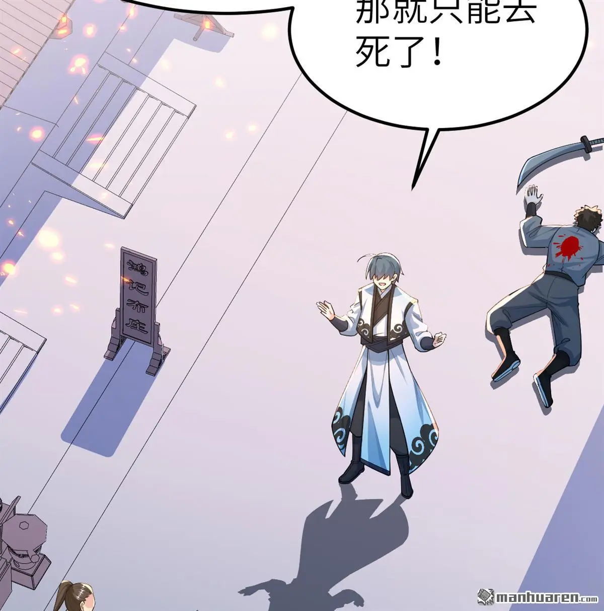 第16回53
