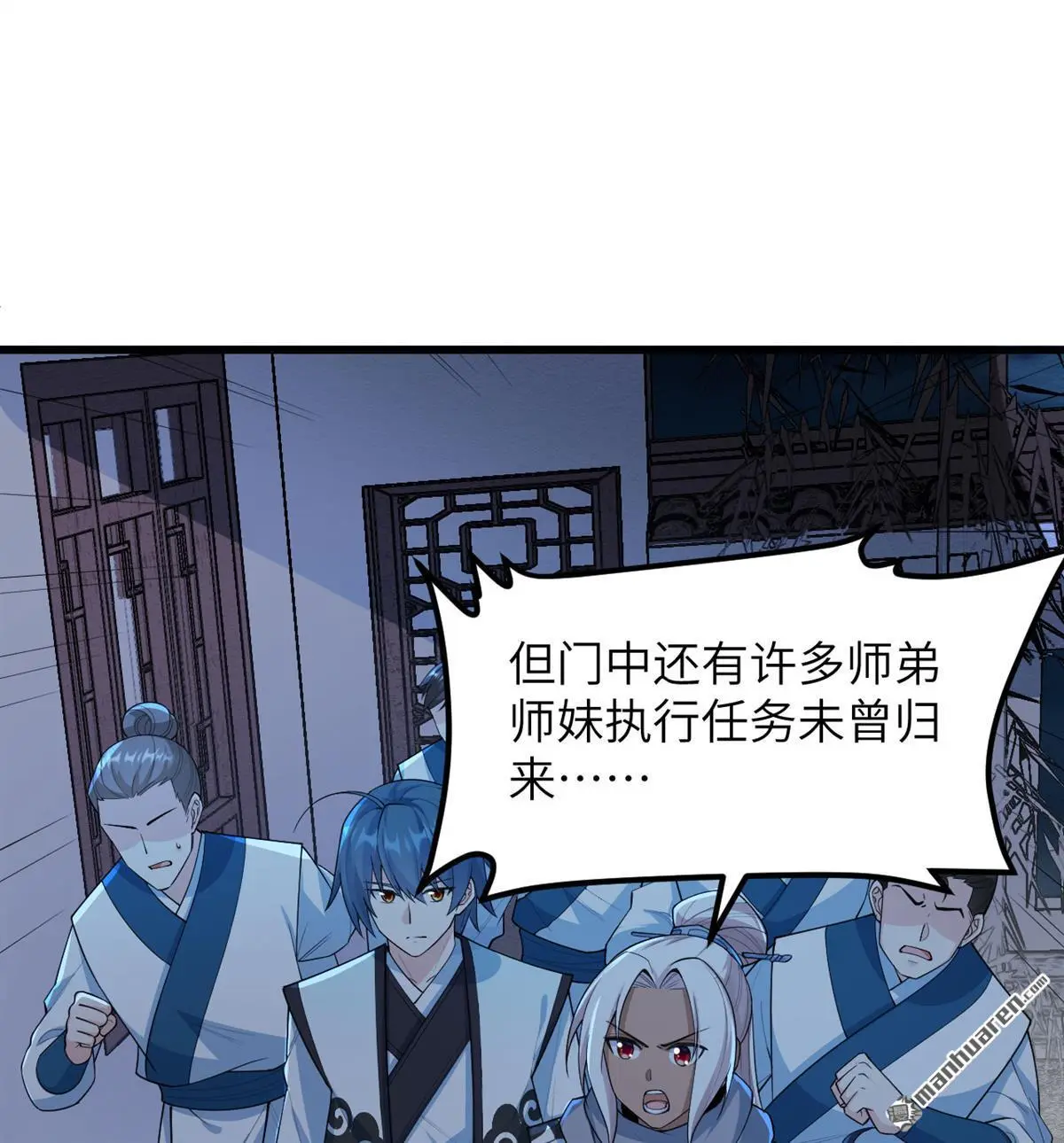 第15回23
