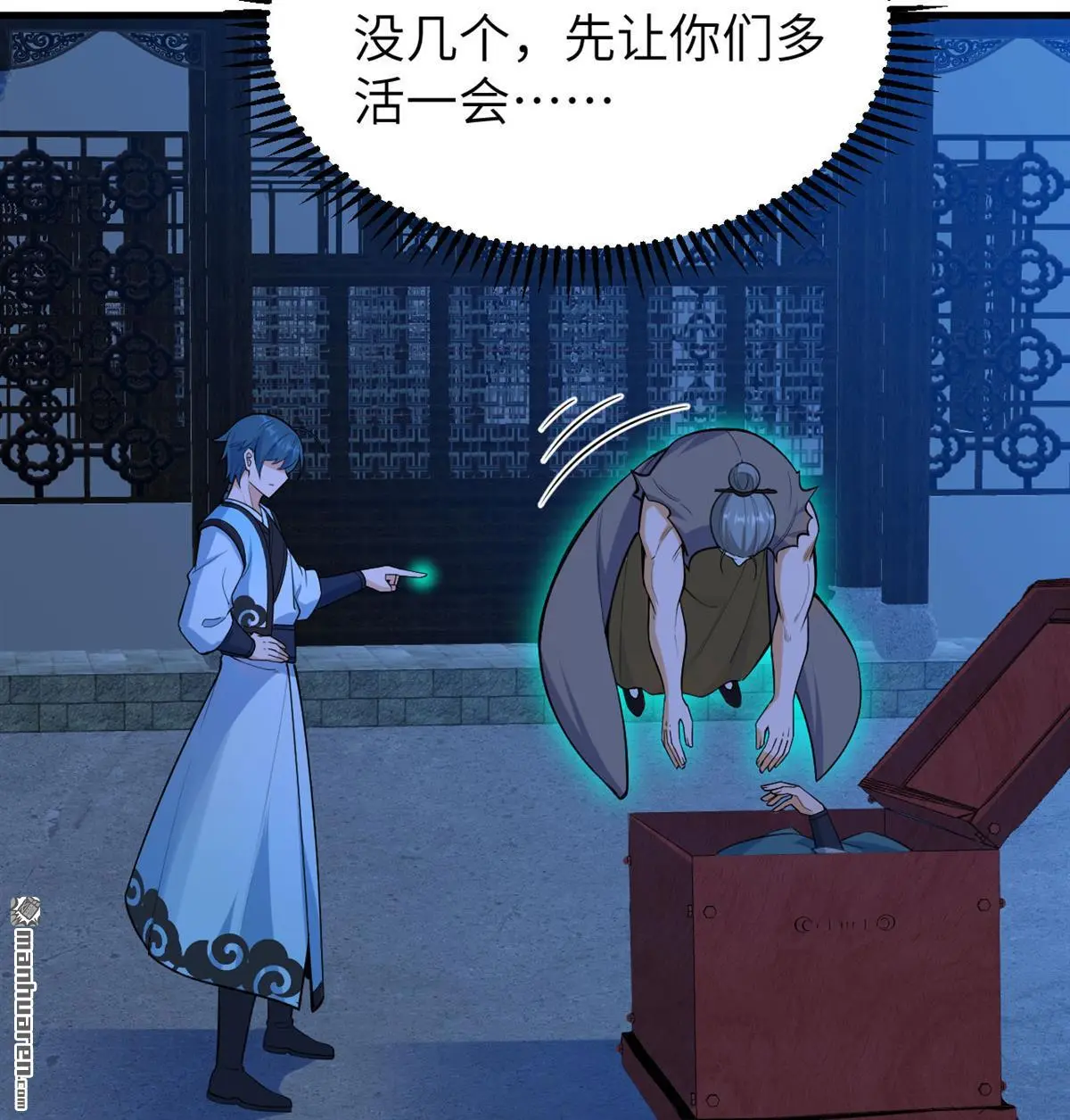 第7回22