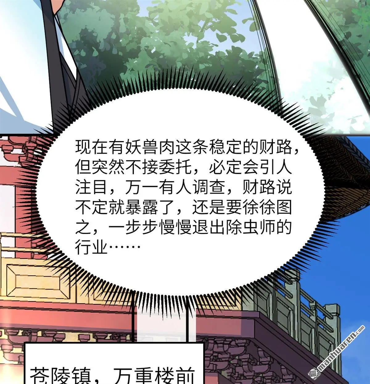 第17回36