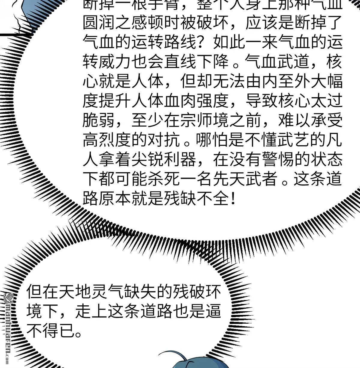 第27回36