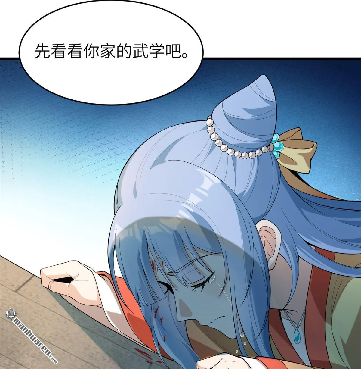 第29回35
