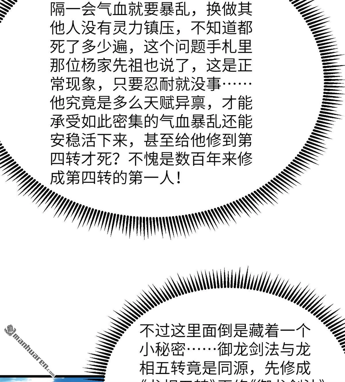 第34回34