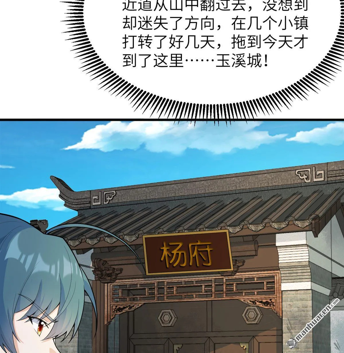 第29回7