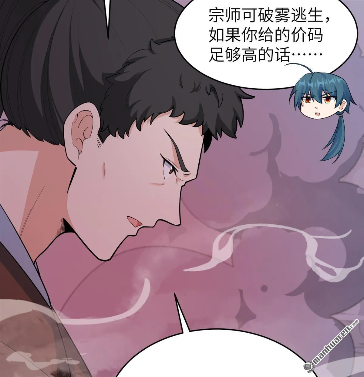 第23回27