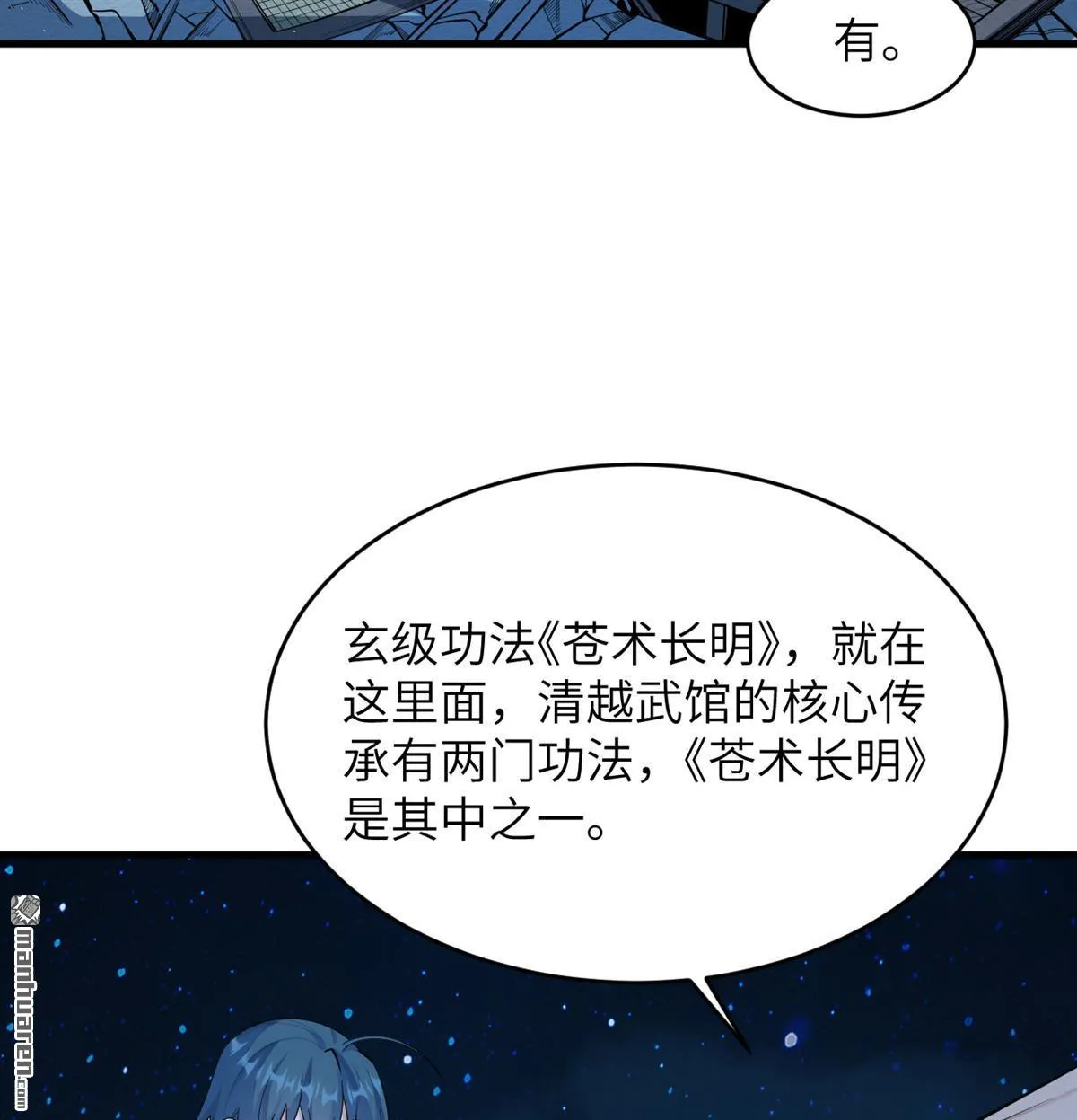 第20回37