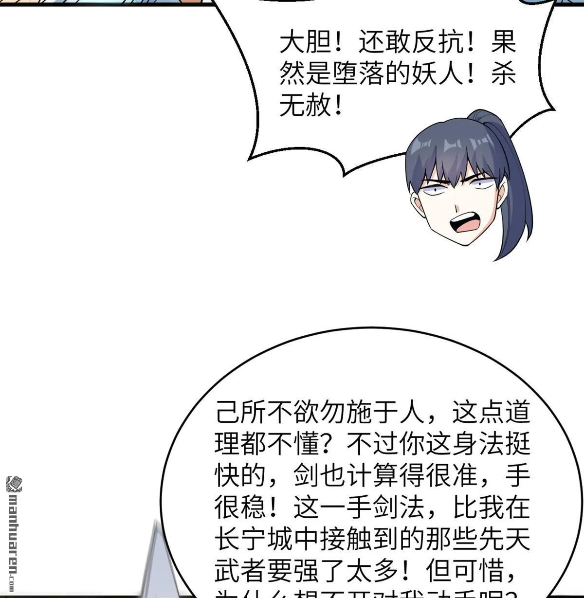 第27回30