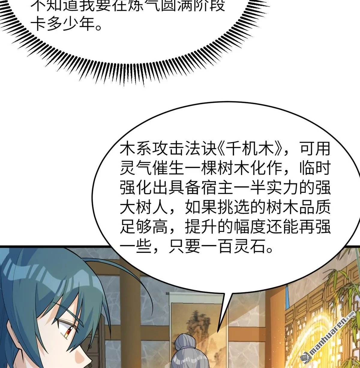 第31回35