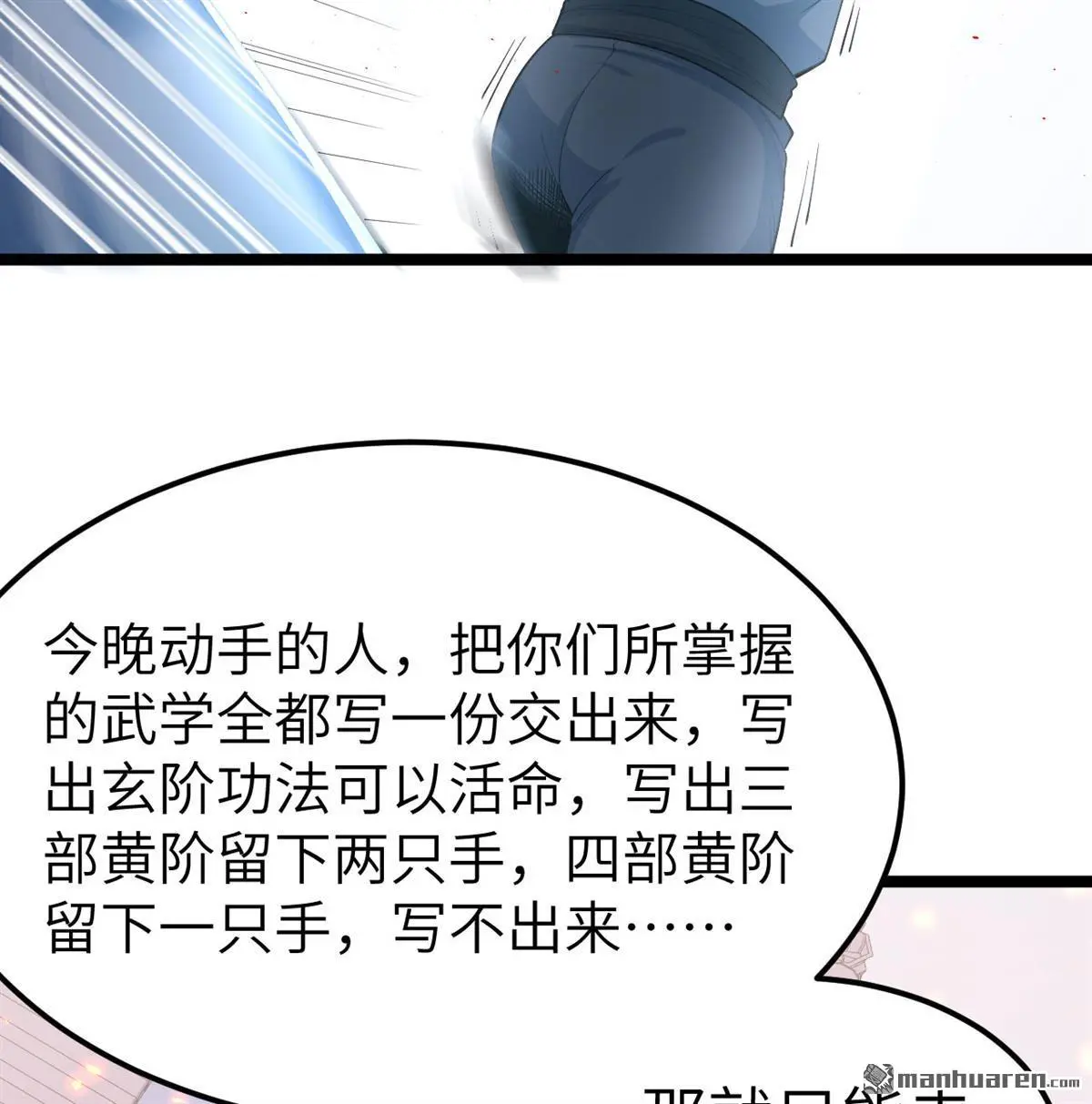 第16回52