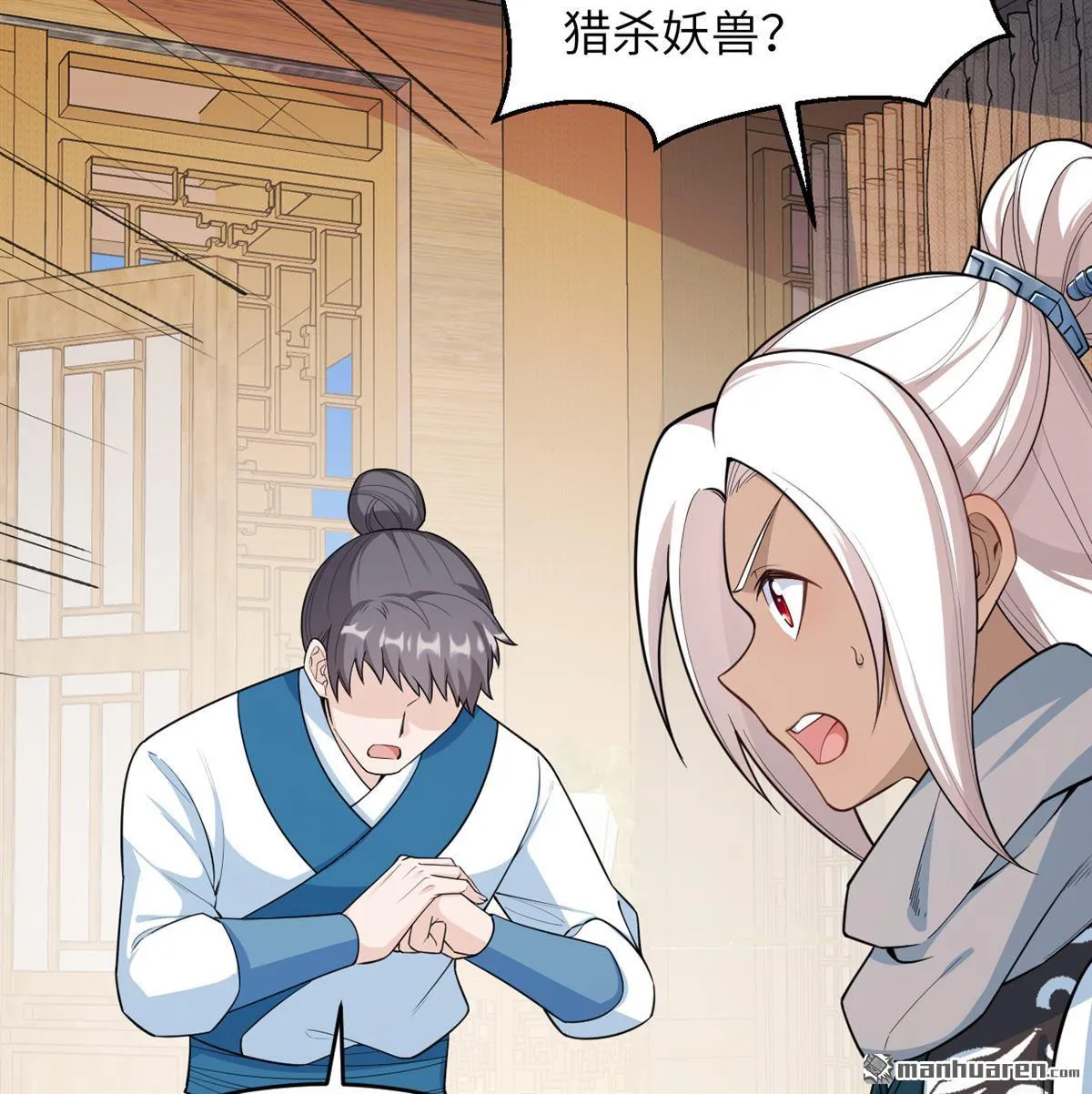 第21回26