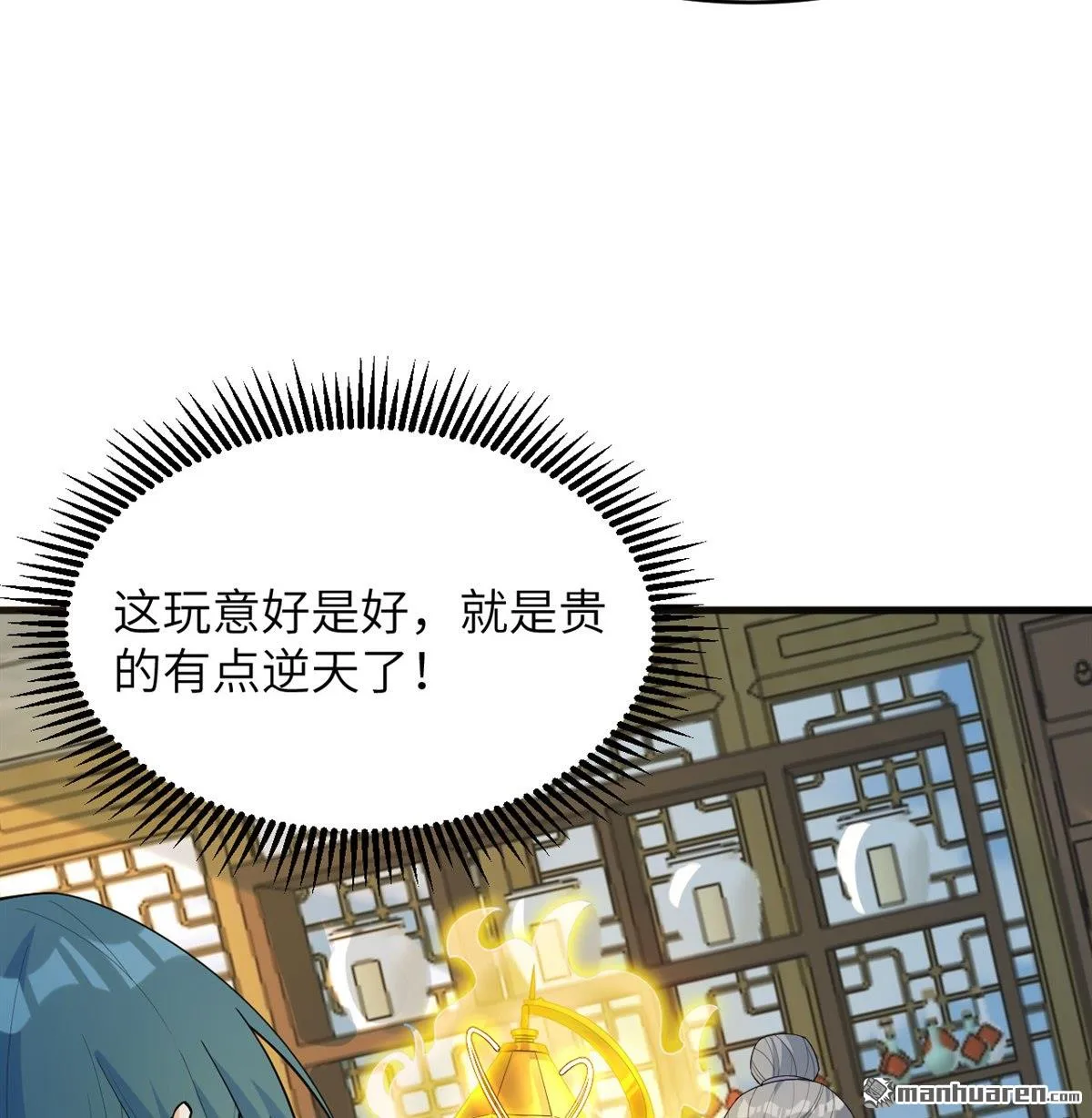 第31回31