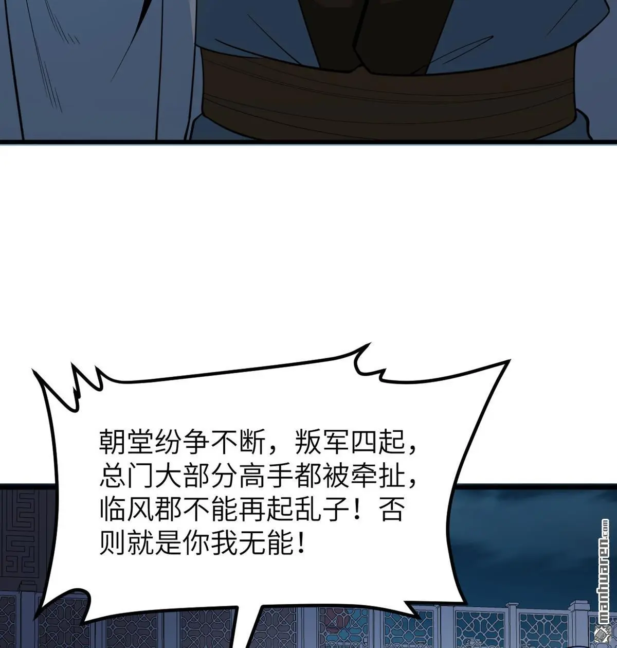 第14回36