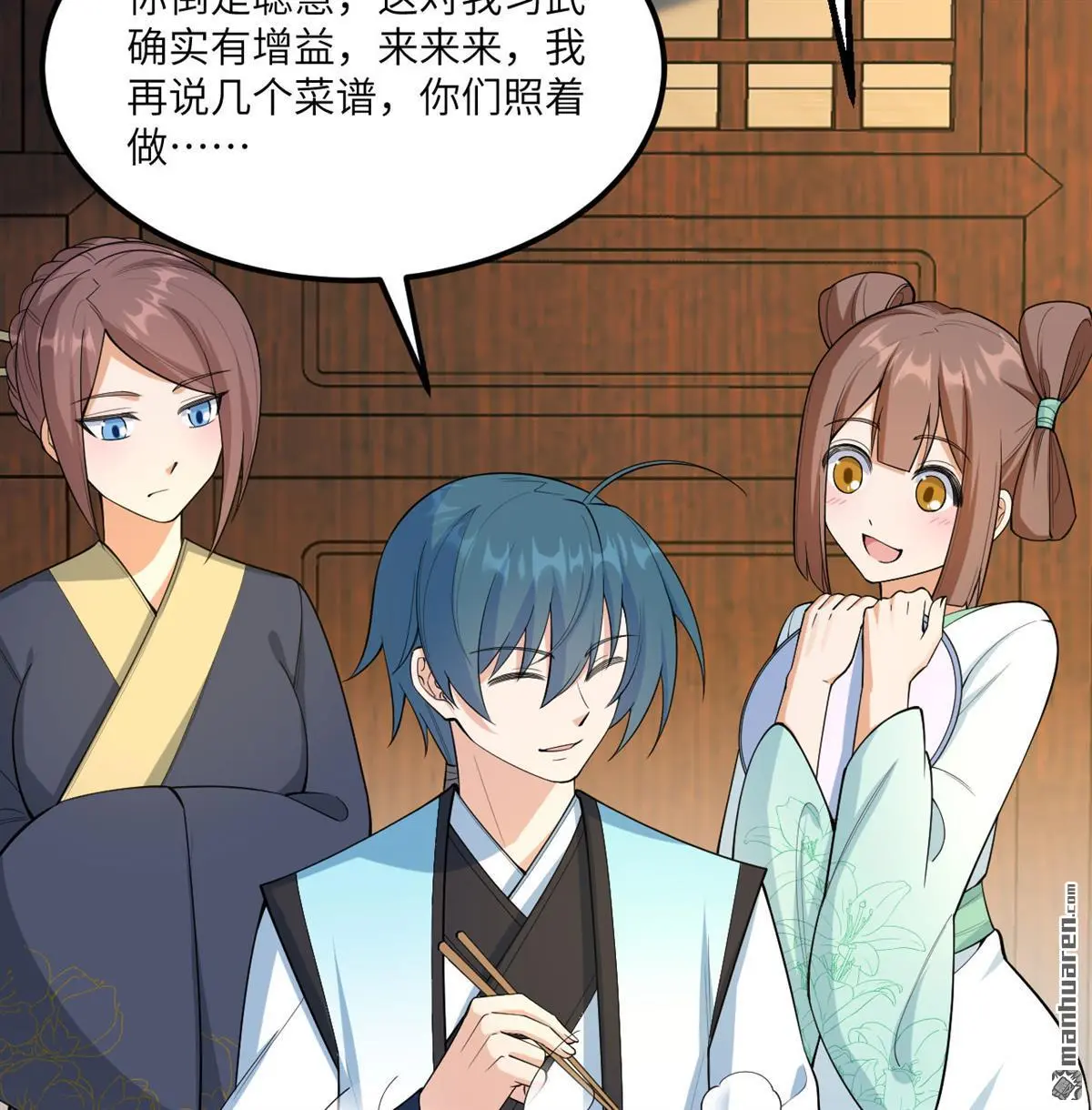 第11回31