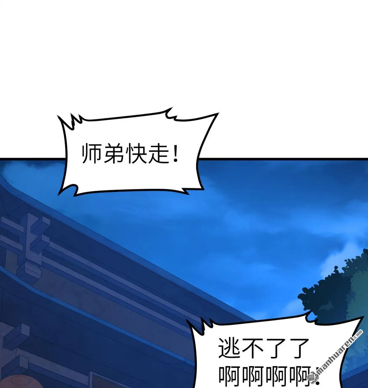 第11回9