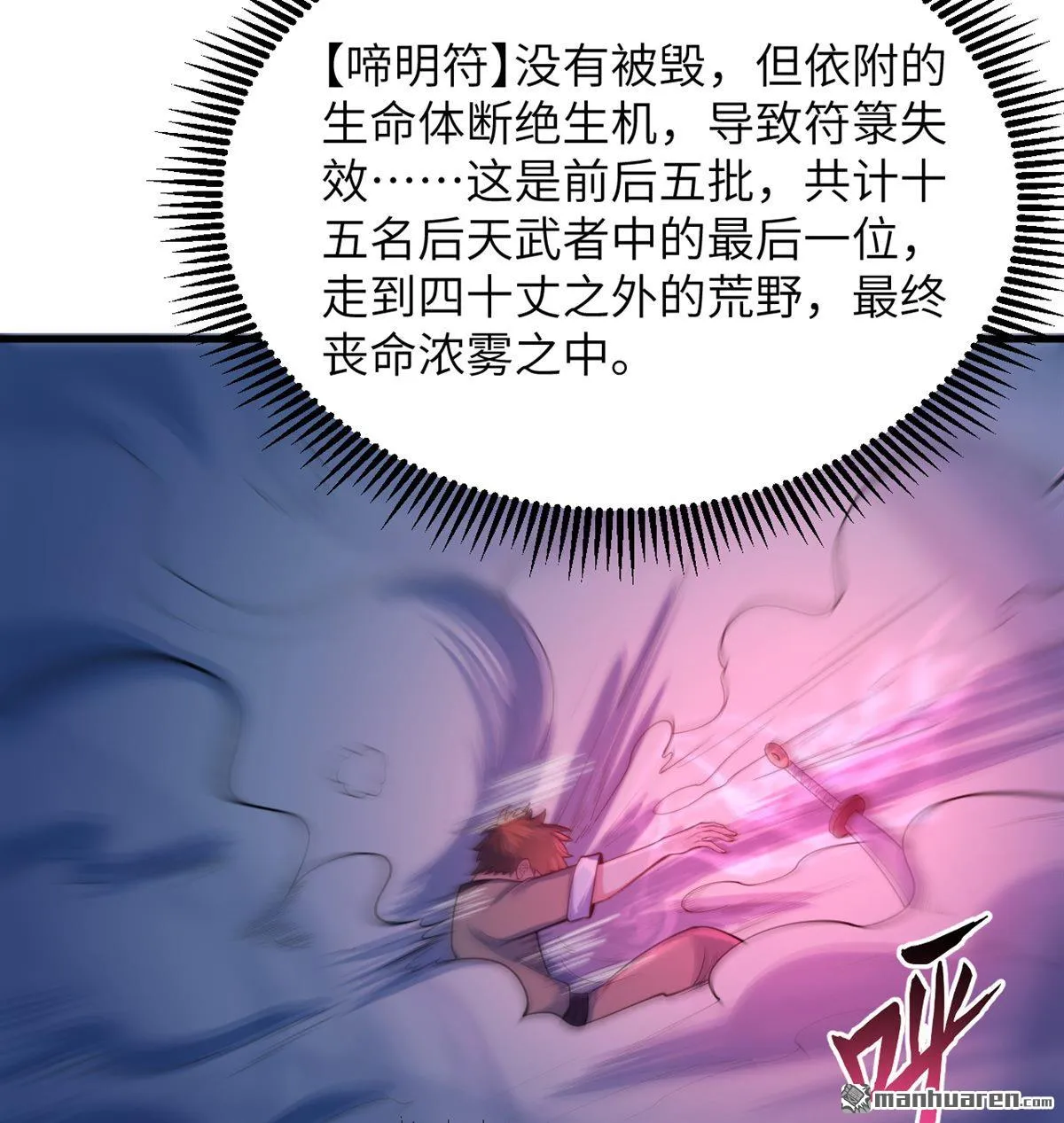 第22回20