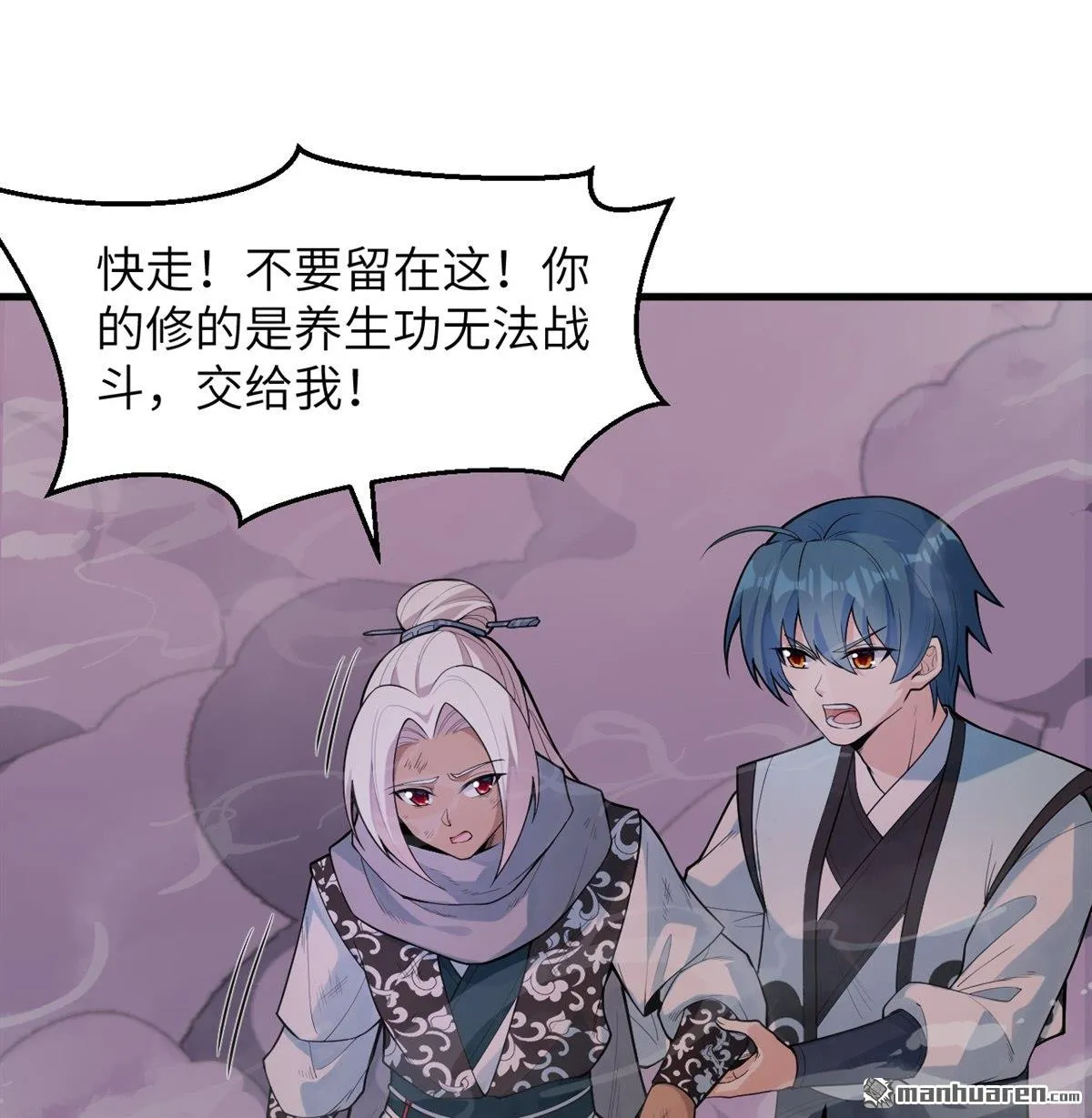 第26回1