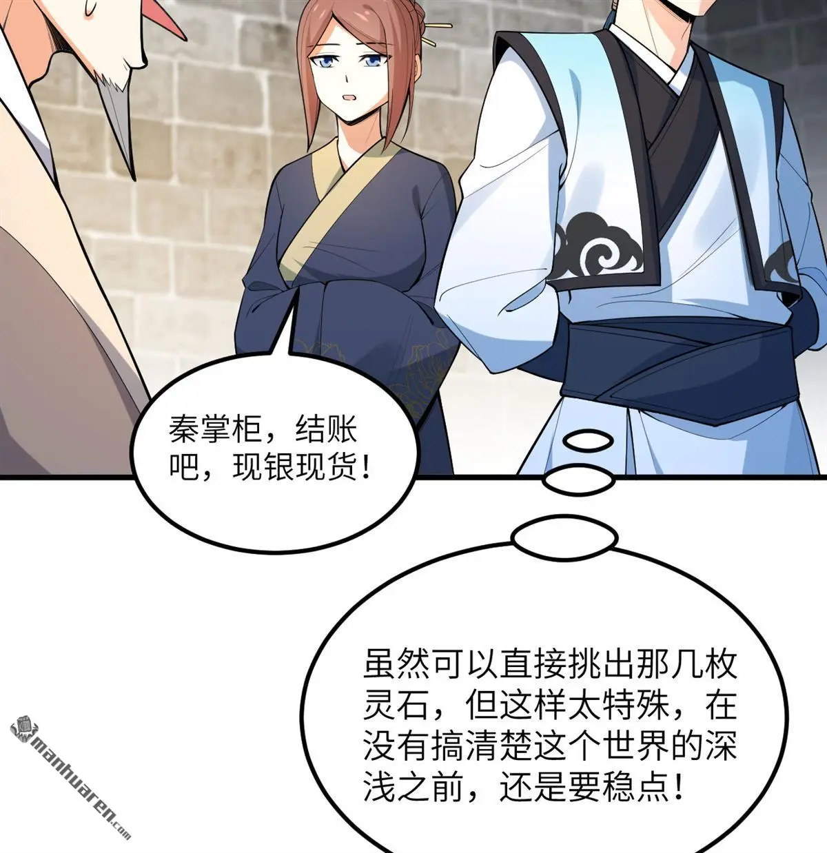 第3回22