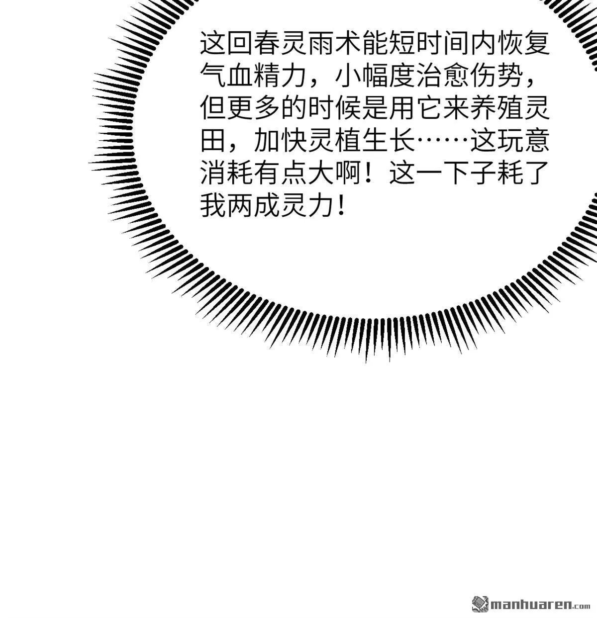 第21回16