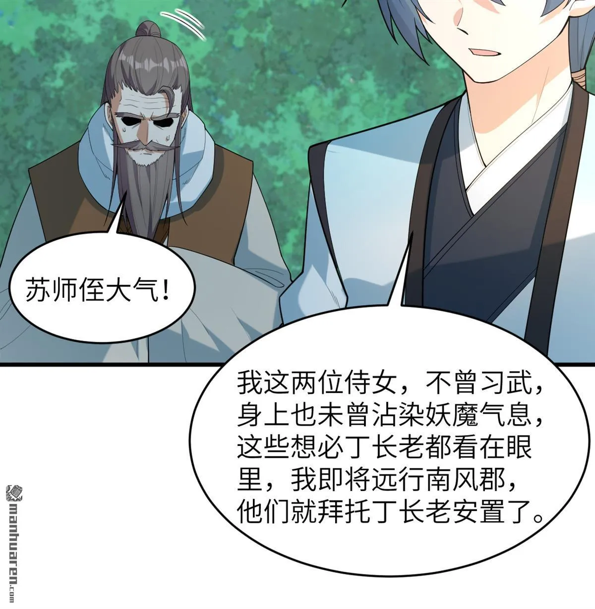 第28回34