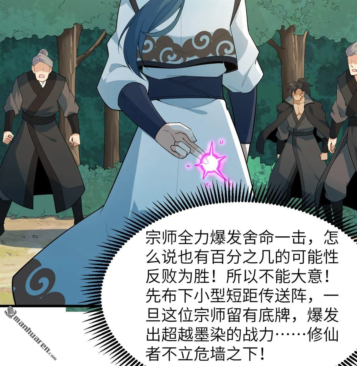 第28回11