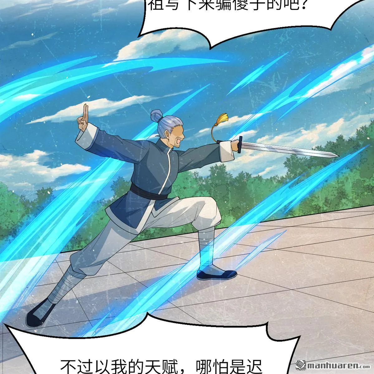第34回26