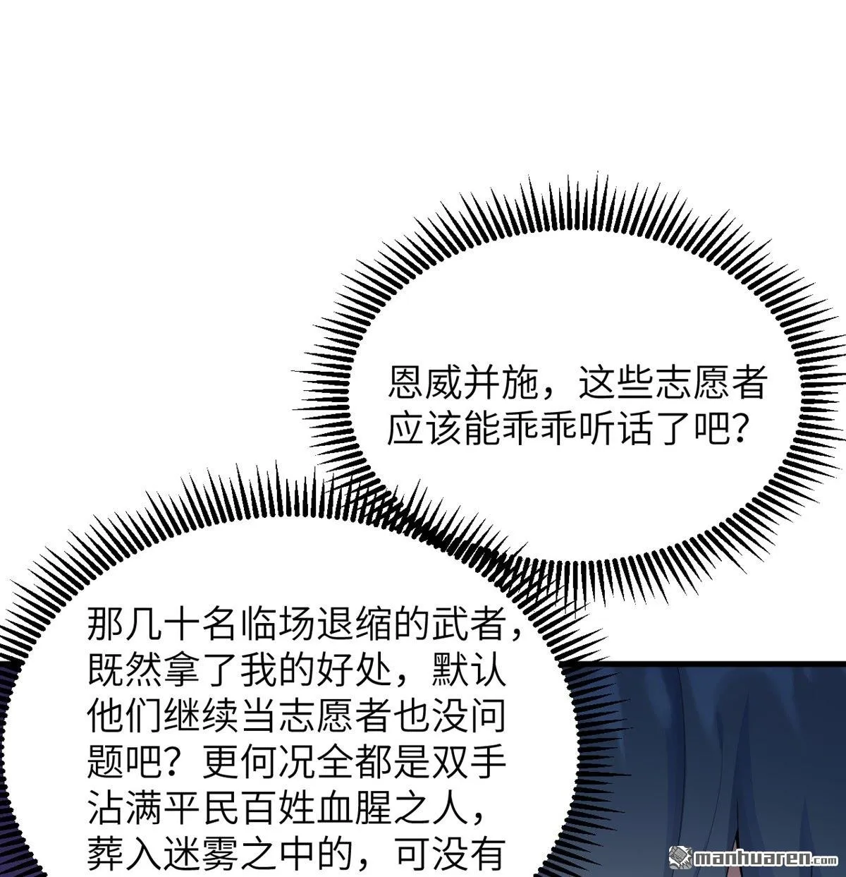 第23回15