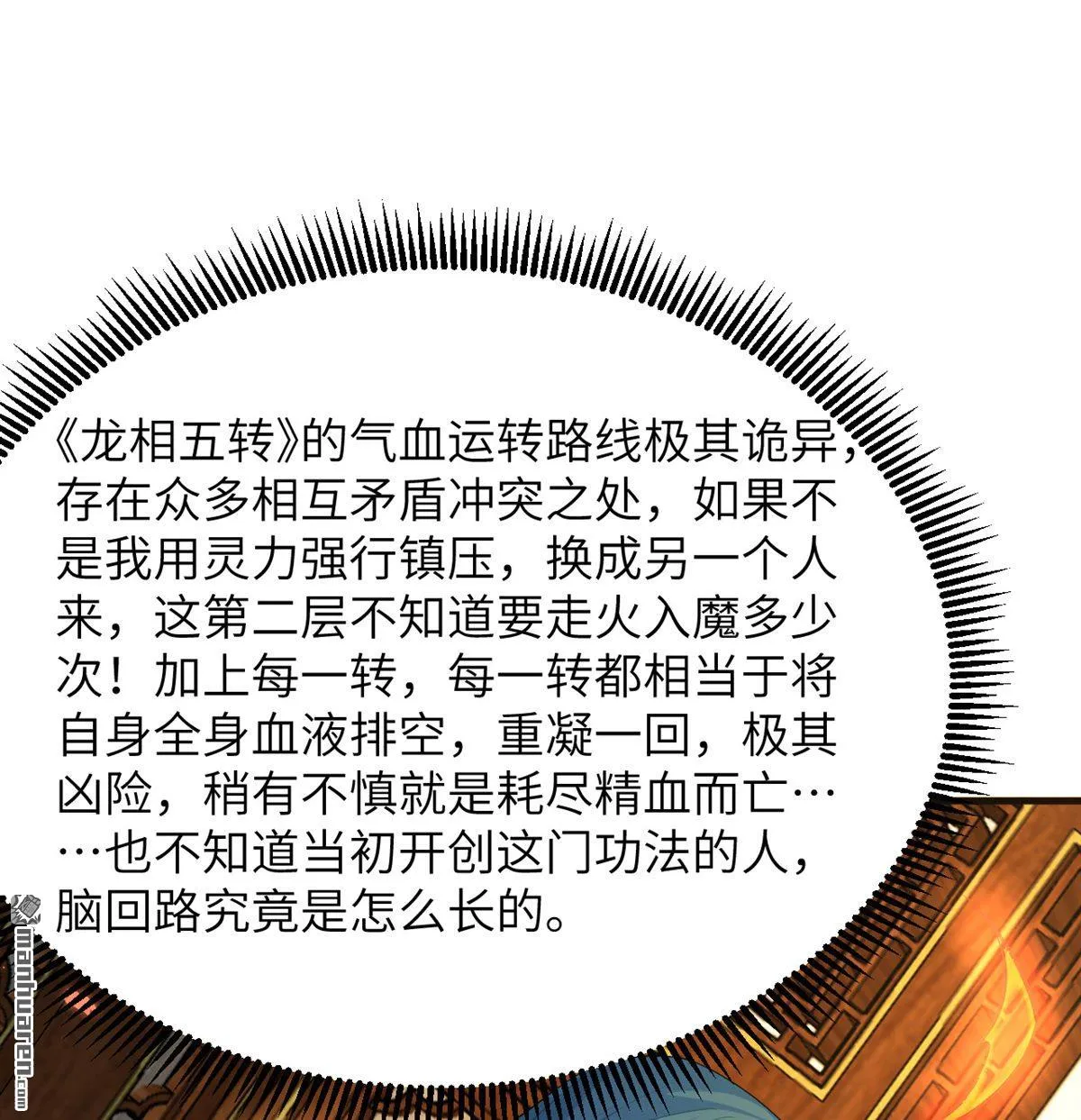 第30回15